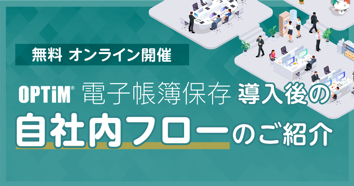 2024.9月セミナーのサムネイル画像