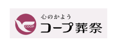 株式会社コープ葬祭のロゴ