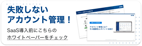 無料ウェビナーバナー