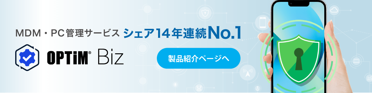 製品紹介バナー