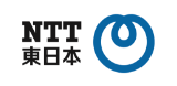 東日本電信電話株式会社