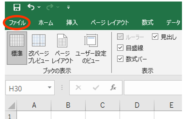 document-management-excel