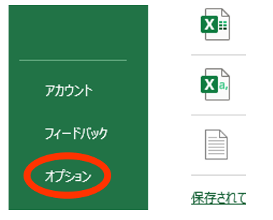 document-management-excel