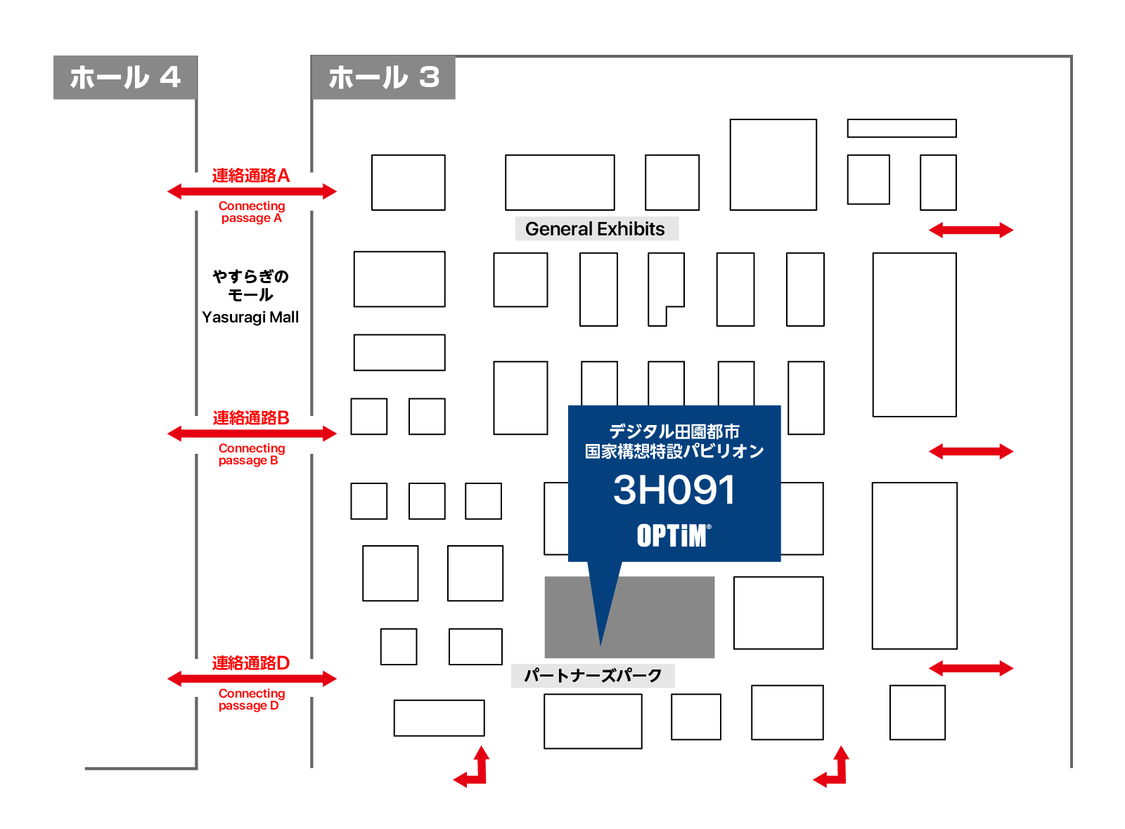 CEATEC 2024（ Combined Exhibition of Advanced Technologies）会場図 (デジタル田園都市国家構想特設パビリオン ホール 3 ブース番号 3H091)