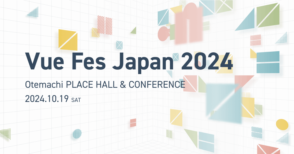 Vue Fes Japan 2024開催