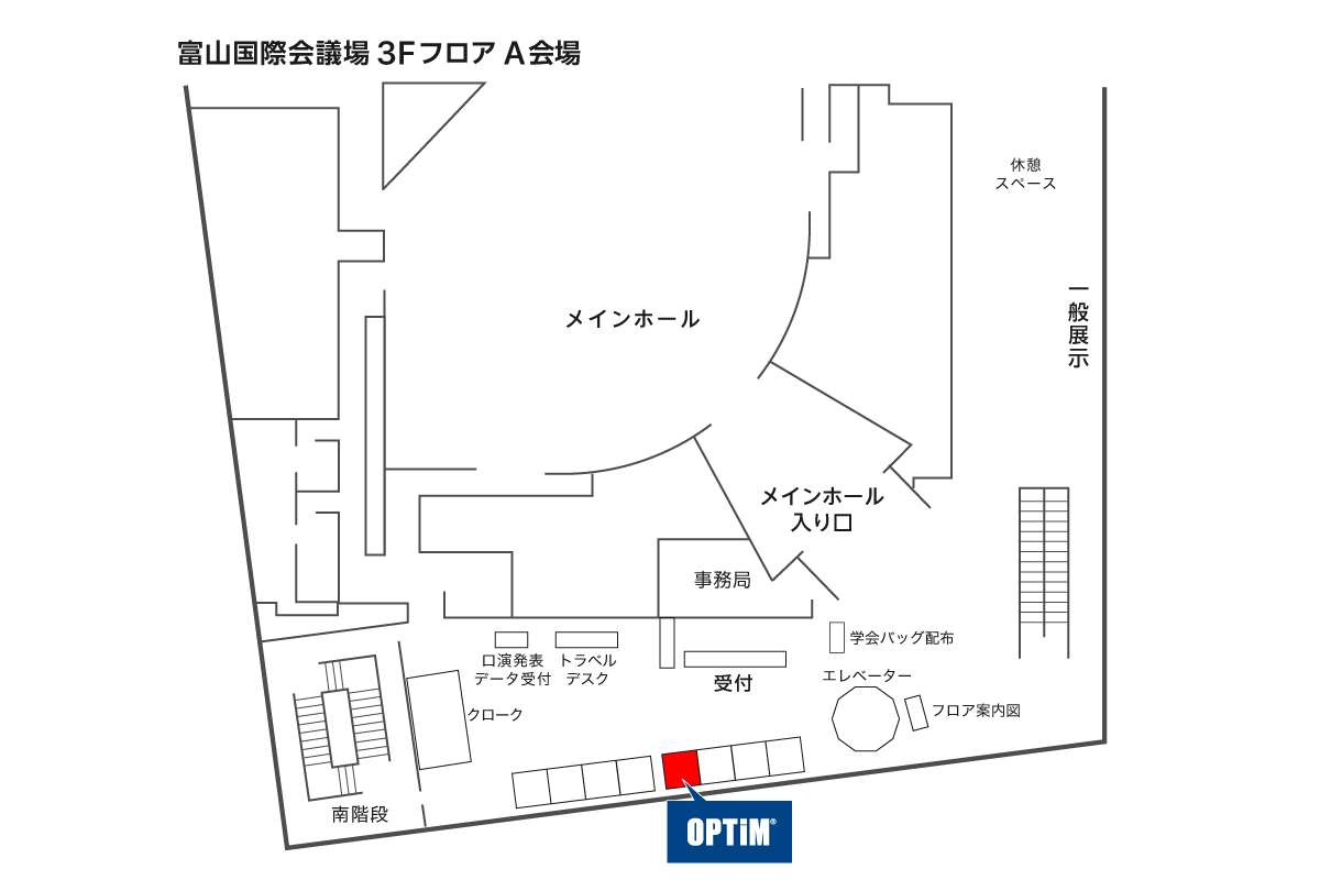 第3回 日本地域医療学会 学術集会 会場図